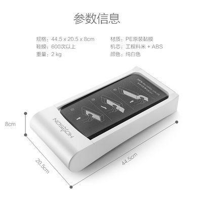 他の家用化学品 スマートデバイス 室内やオフィス用ソールラミネート機