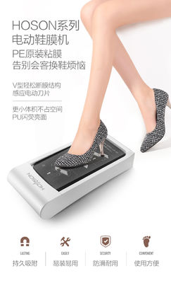 他の家用化学品 スマートデバイス 室内やオフィス用ソールラミネート機