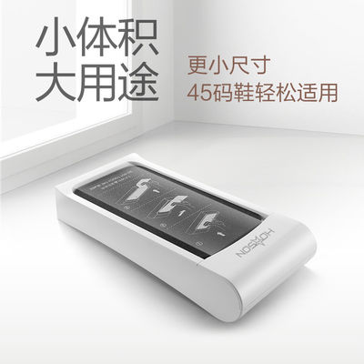 HOSON ソールラミナティング マシン S/S シーズンのためのフィルムディスペンサーはスマートデバイスです