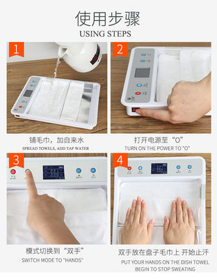 コントロール 腕の下汗 1.5W 手と足の反透剤装置 3.6V の電圧で
