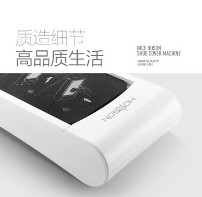 シーズンS/Sはスマートデバイスです はい ホームオフィス 自動シューフィルムマシンを使用する室内