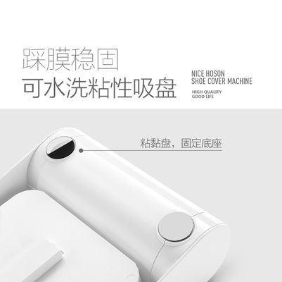 シーズンS/Sはスマートデバイスです はい ホームオフィス 自動シューフィルムマシンを使用する室内