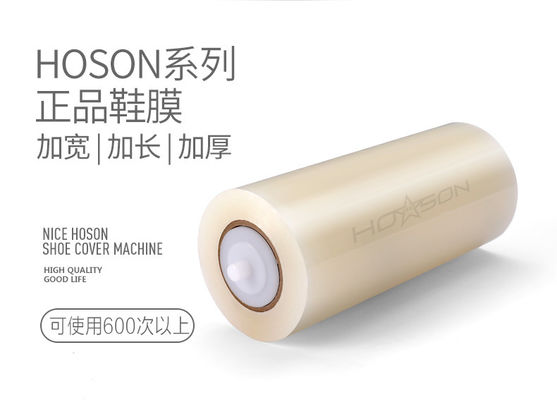 フィルムディスペンサーのプラスチックシューズ 機はスマートデバイスです